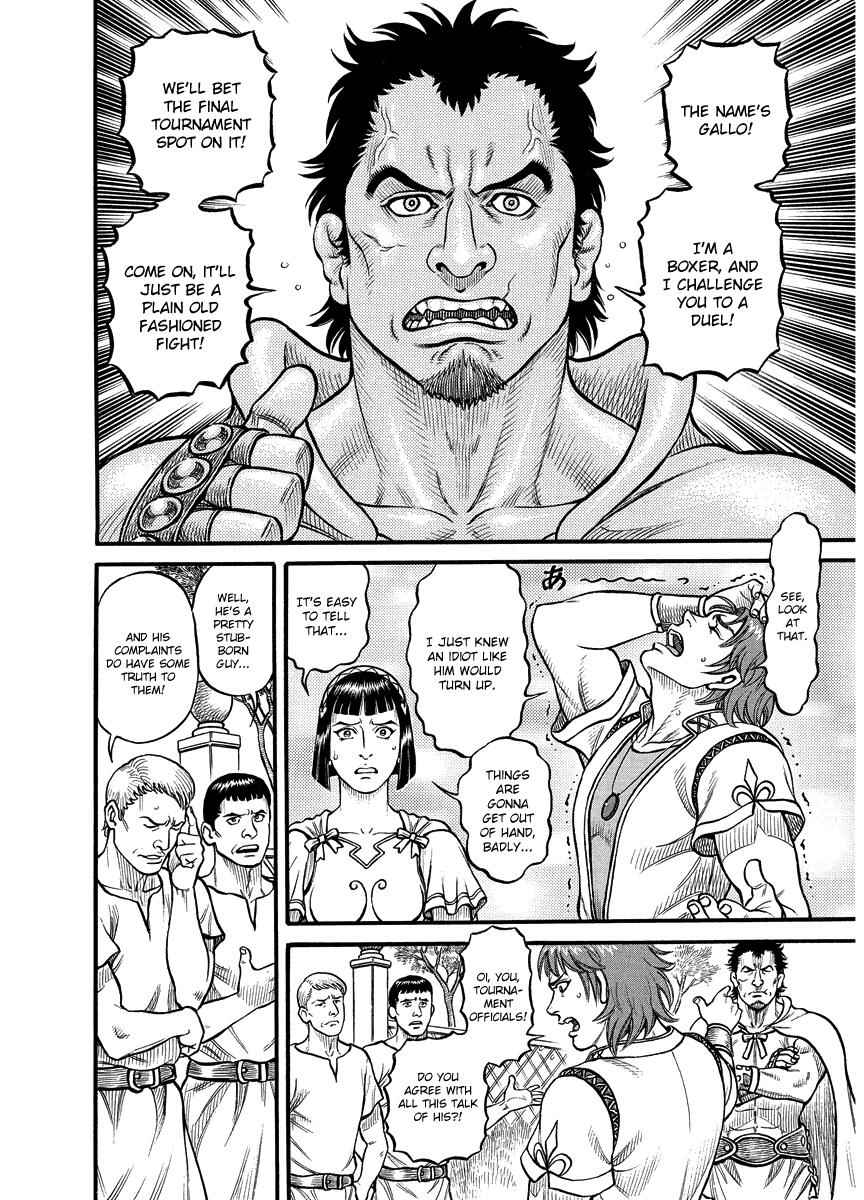 Kendo Shitouden Cestvs Chapter 17 4